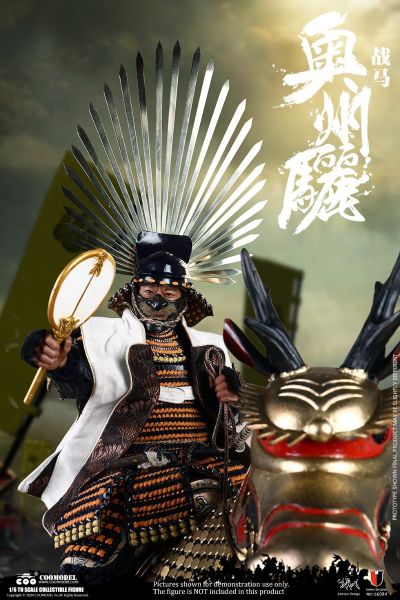 SE084 帝国系列-奥州骊战马 豪华版