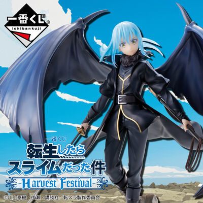 一番赏 关于我转生变成史莱姆这档事 利姆露·坦派斯特 A赏