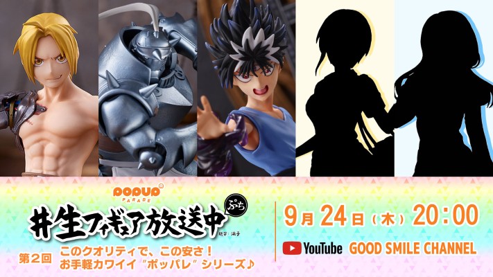 Pop Up Parade 五等分的新娘 中野三玖