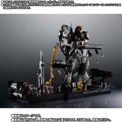 METAL STRUCTURE 解体匠机 RX-93 ν高达专用配件 隆德·贝尔机械师