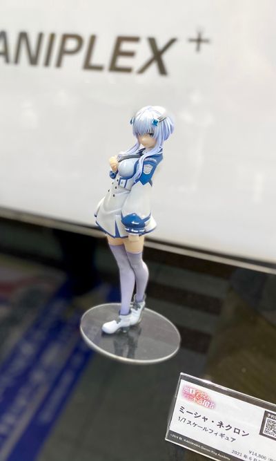 魔王学院 米夏·涅库洛