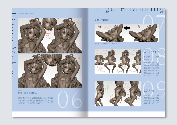 某站更新工厂量产图片