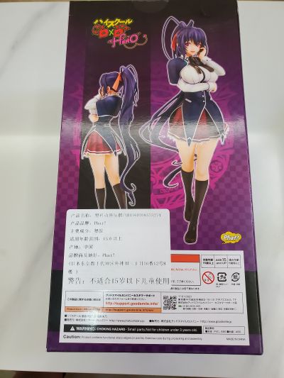 恶魔高中D×D HERO 姬岛朱乃