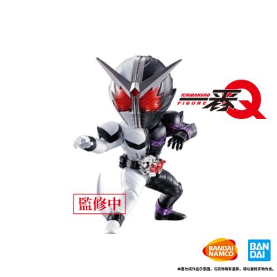 一番Q 假面骑士W (OOO 10周年纪念)