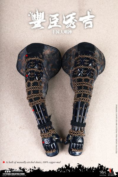 SE081 帝国系列-丰臣秀吉 匠心独妙版