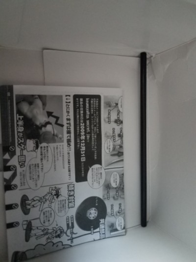 超看護婦(はいぱぁなーす) Commander Erika Ver.レッド 