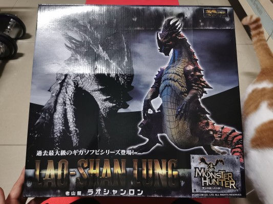 怪物猎人15周年纪念 巨大软胶系列 老山龙