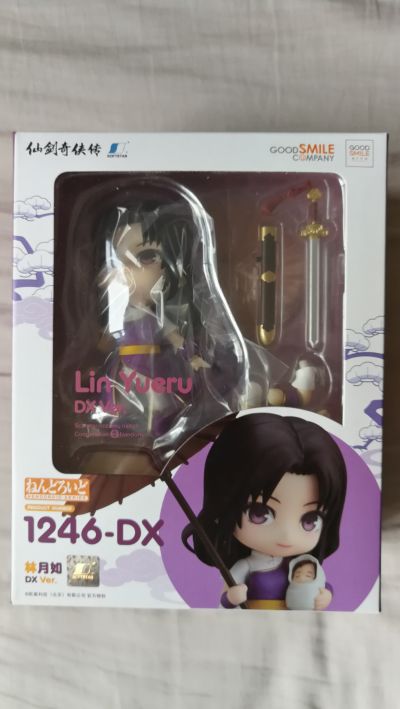 粘土人#1246-DX 仙剑奇侠传 林月如 DX版