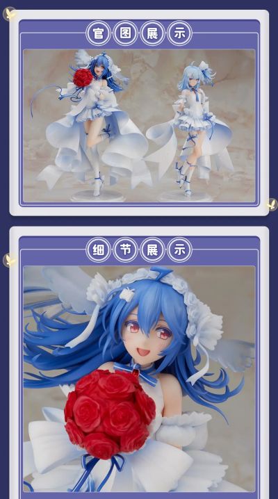 哔哩哔哩十周年 纯白之爱 33娘