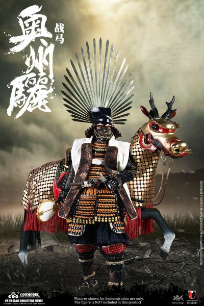 SE084 帝国系列-奥州骊战马 豪华版