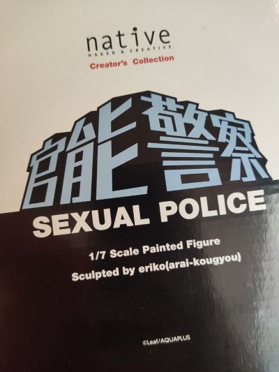 性爱女警
