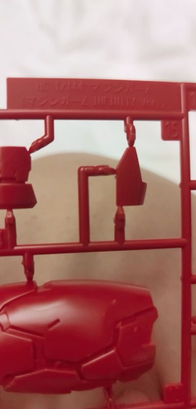 HG 	盖塔机器人G 盖塔龙 Infinitism 