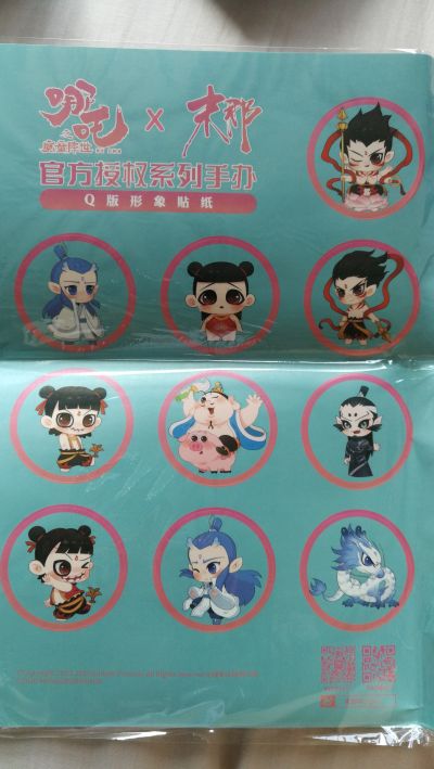 哪吒之魔童降世 萌哪吒＆拽哪吒 哪吒套装