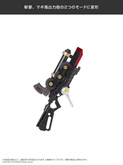 Assault Lily 武器收藏 Complete Style CHARM Brunak