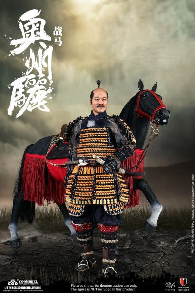SE083 帝国系列-奥州骊战马 标准版