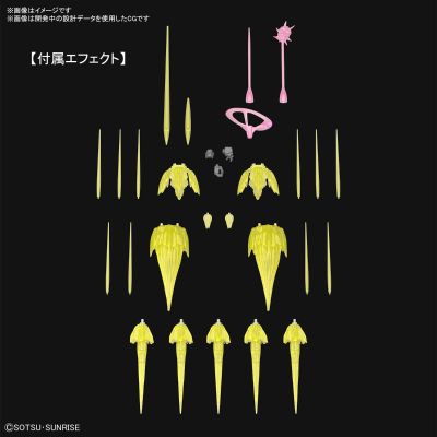 RG 1/144   机动战士高达 最后一击 吉恩号特效套装