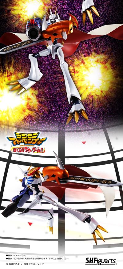 S.H.Figuarts  数码宝贝 我们的战争游戏！ 奥米加兽 Premium Color Edition