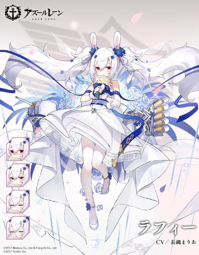 碧蓝航线 拉菲 白兔与誓约