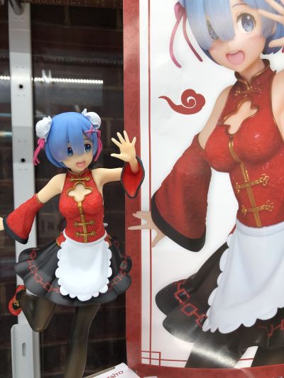 Re：从零开始的异世界生活 蕾姆 中式女仆 Ver.