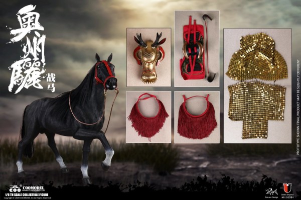 SE084 帝国系列-奥州骊战马 豪华版