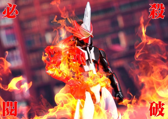 Rider Kick's Figure 假面骑士：圣刃 假面骑士圣刃 勇气之龙