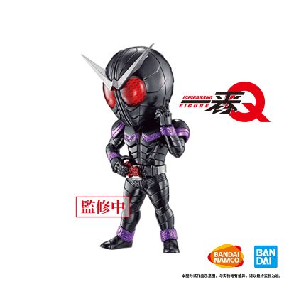 一番Q 假面骑士W (OOO 10周年纪念)