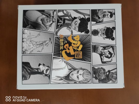 哪吒之魔童降世 敖丙