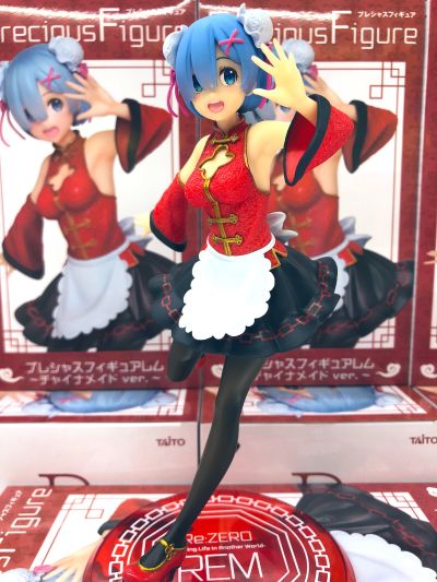 Re：从零开始的异世界生活 蕾姆 中式女仆 Ver.