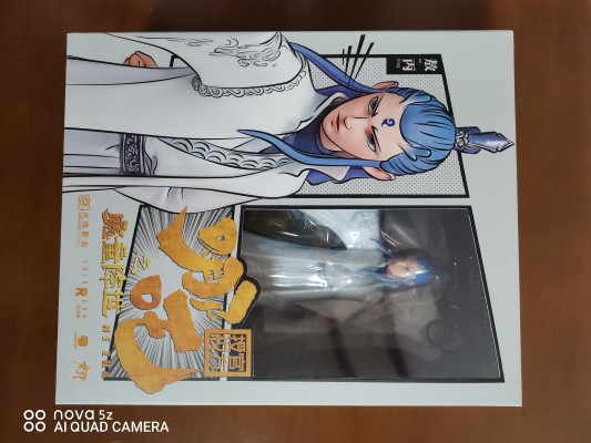 哪吒之魔童降世 敖丙