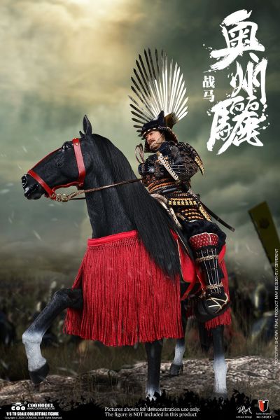 SE083 帝国系列-奥州骊战马 标准版