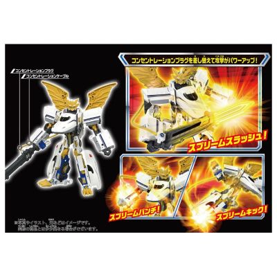 Shinkalion DXS 新干线变形机器人 Shinkalion N700S希望号