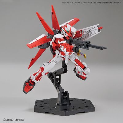 BANDAI SPIRITS 高达基地限定系统武器套件 010 (PB限定) 机动战士高达