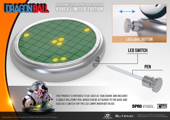 龙珠 9号胶囊车