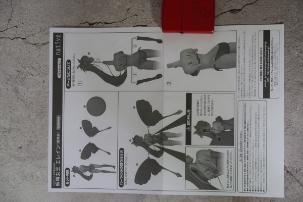 精灵女王 伊莱恩 标准版