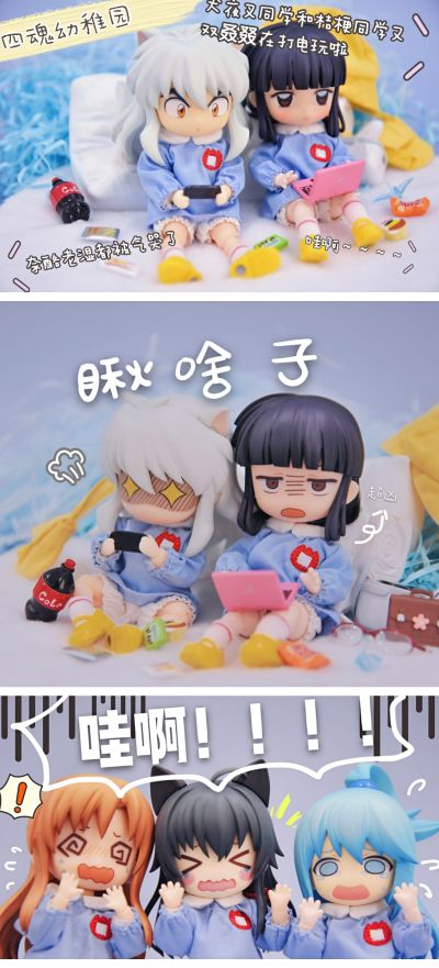 粘土人#1300 犬夜叉 犬夜叉