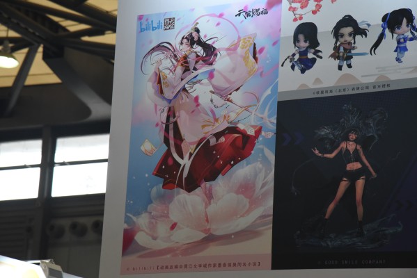 天官赐福 谢怜 太子悦神