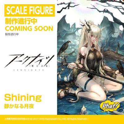 明日方舟 闪灵 静谧午夜Ver.