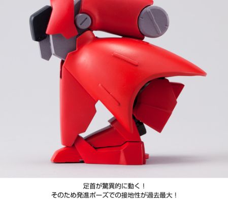 ROBOT魂 121 机动战士高达 逆袭的夏亚 沙扎比