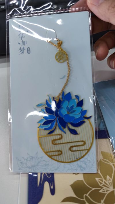 仙剑奇侠传 龙葵