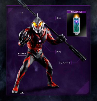 终极闪耀 大怪兽之战 奥特银河传说 THE MOVIE 贝利亚奥特曼