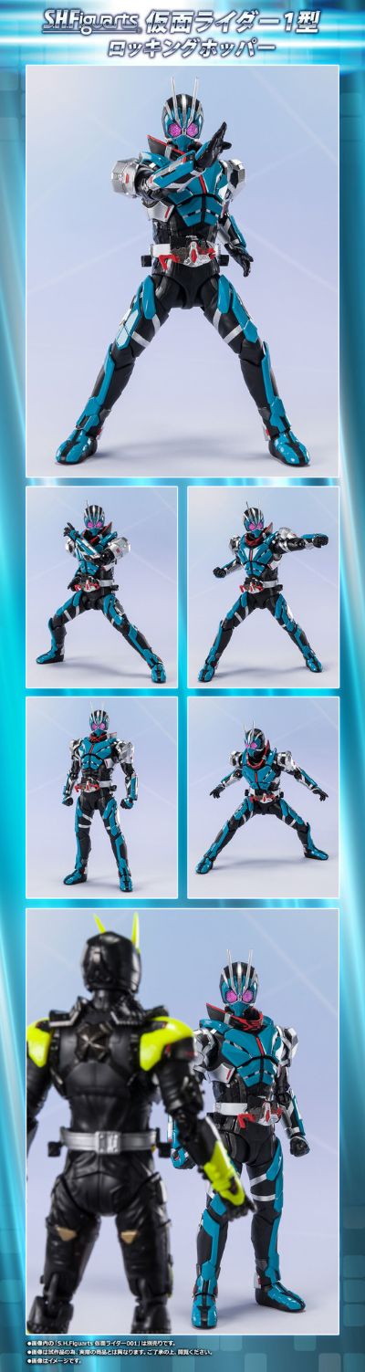 S.H.Figuarts 假面骑士 令和第一世代  假面骑士一型  岩蝗