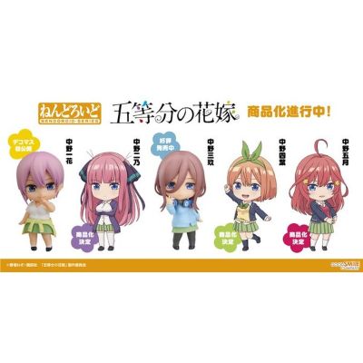 粘土人#1612 五等分的新娘∬ 中野二乃