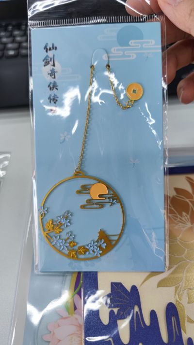 仙剑奇侠传 龙葵