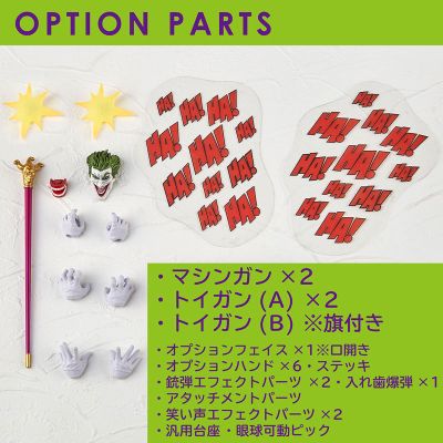 惊异山口式 No.021 JOKER 小丑