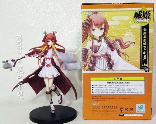 城姫 会津若松城