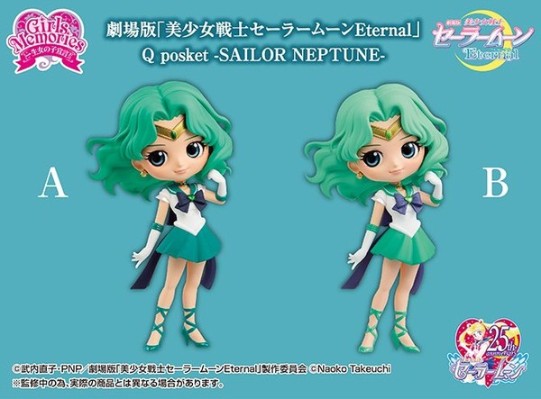 Q Posket 剧场版 美少女战士Eternal 超级水手海王星 A