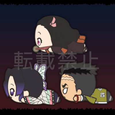 鬼灭之刃 趴趴 Vol.2