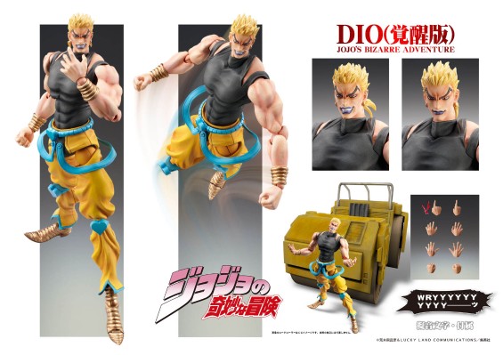 超像可动#18 JOJO的奇妙冒险 星尘斗士 DIO (觉醒版)