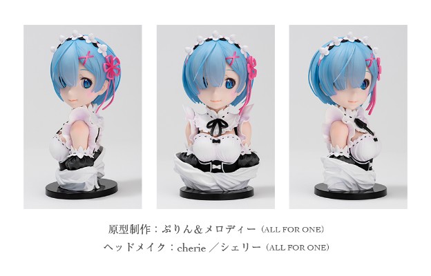 一番赏 Re:从零开始的异世界生活－故事并未结束－ A奖 雷姆 胸像