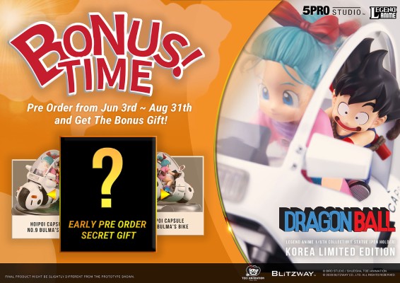 龙珠 9号胶囊车